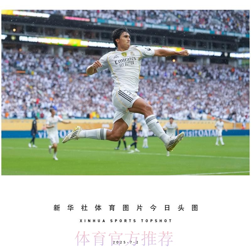 贡萨洛是阿森西奥后,国家德比对巴萨破门最年轻西班牙球员 贡萨洛是阿森西奥后,国家德比对巴萨破门最年轻西班牙球员