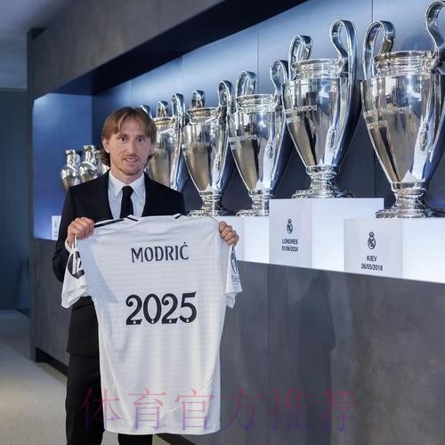 莫德里奇拒沙特8000万欧年薪报价 是在皇马的7倍 莫德里奇拒沙特8000万欧年薪报价 是在皇马的7倍