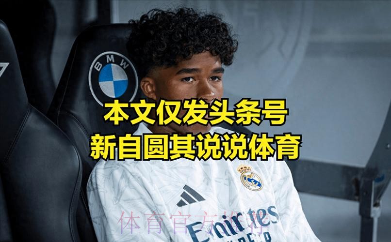 因转会价格&球员状态无法保证 皇马没在冬窗引援 因转会价格&球员状态无法保证 皇马没在冬窗引援