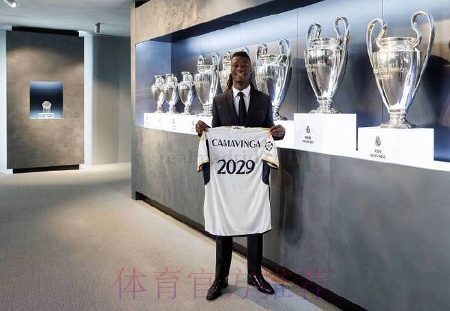 卡马文加将与皇马续约至2029年 预计很快官宣