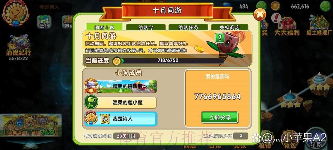 世界杯竞猜新手专享福利，零门槛体验开启