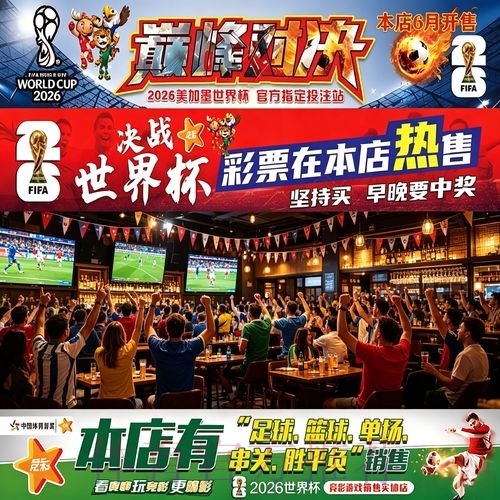 官方世界杯投注入口网站推荐