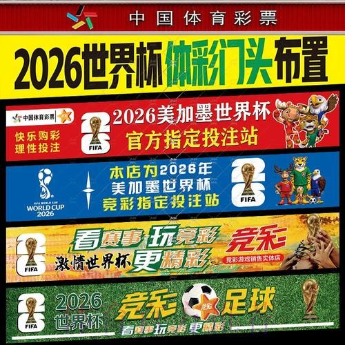 官方世界杯投注入口网站推荐