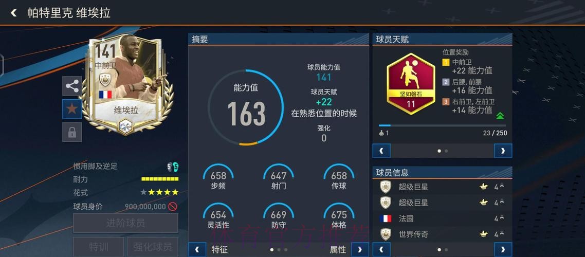 世界杯买球指南：如何选择最优选项