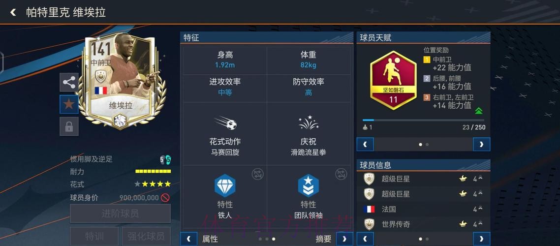 世界杯买球指南：如何选择最优选项